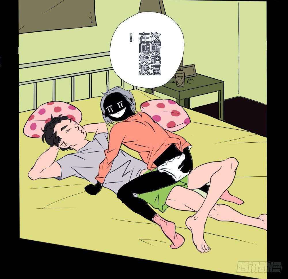 人心是个谜-第4话