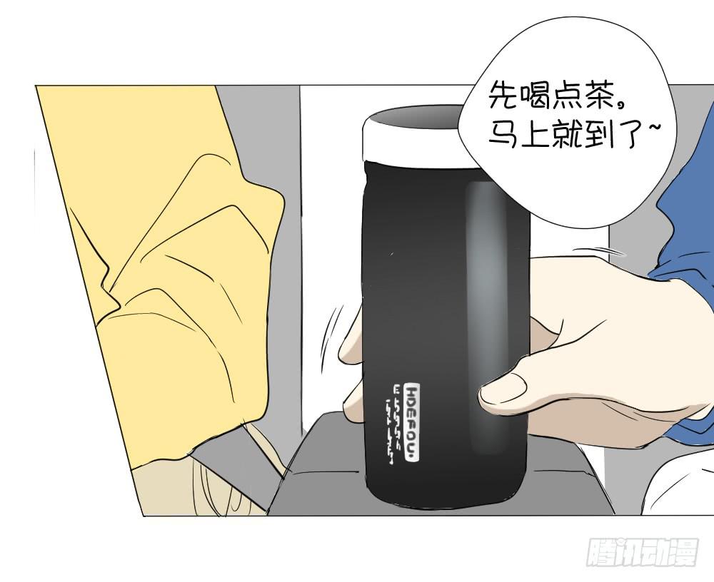 自驾游（二）-第36话