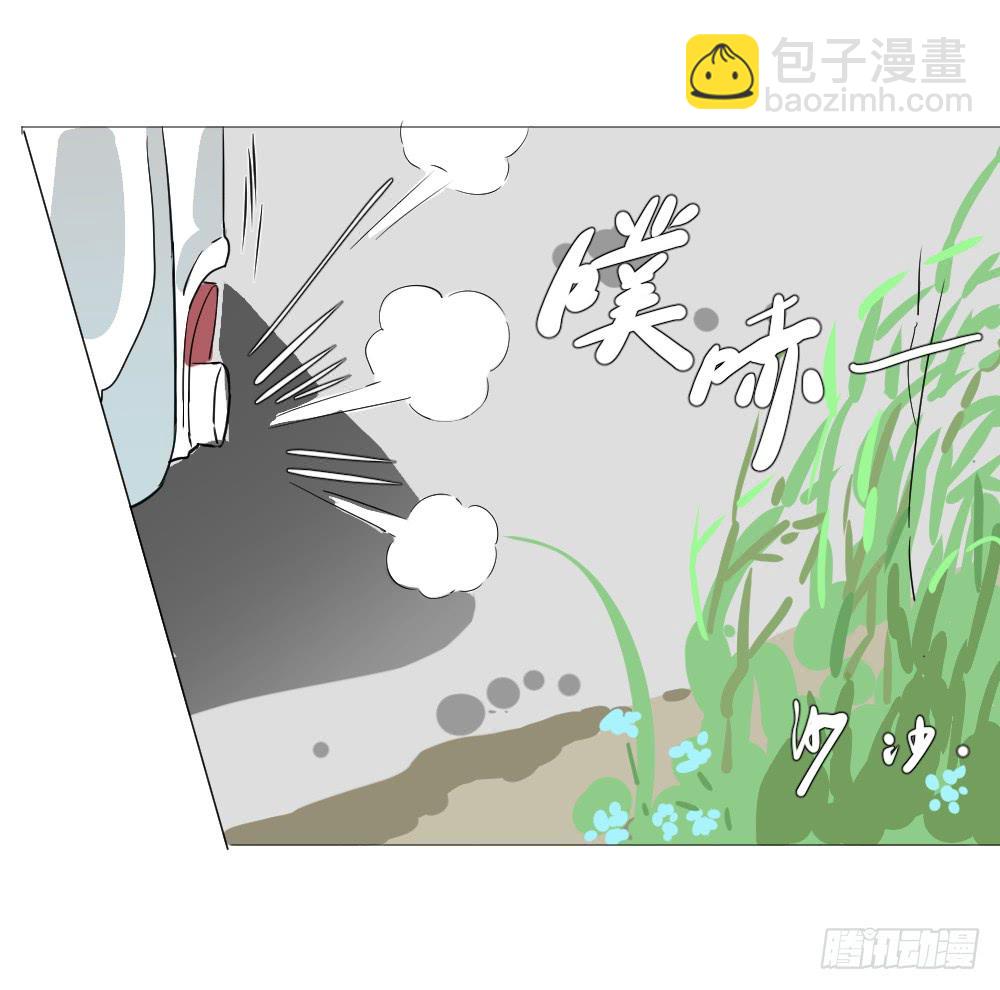 自驾游（二）-第36话