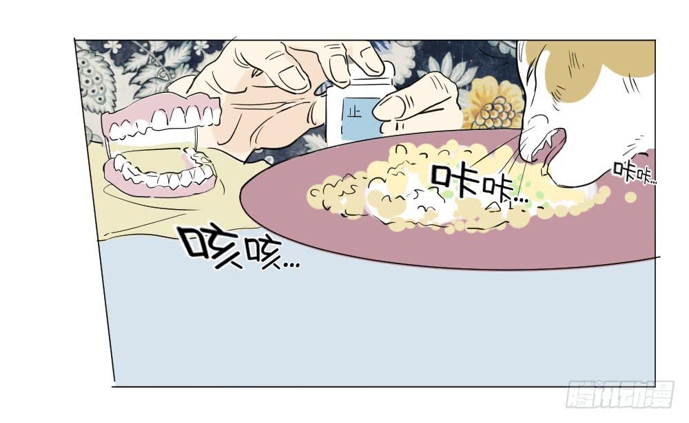 海边（下）-第38话