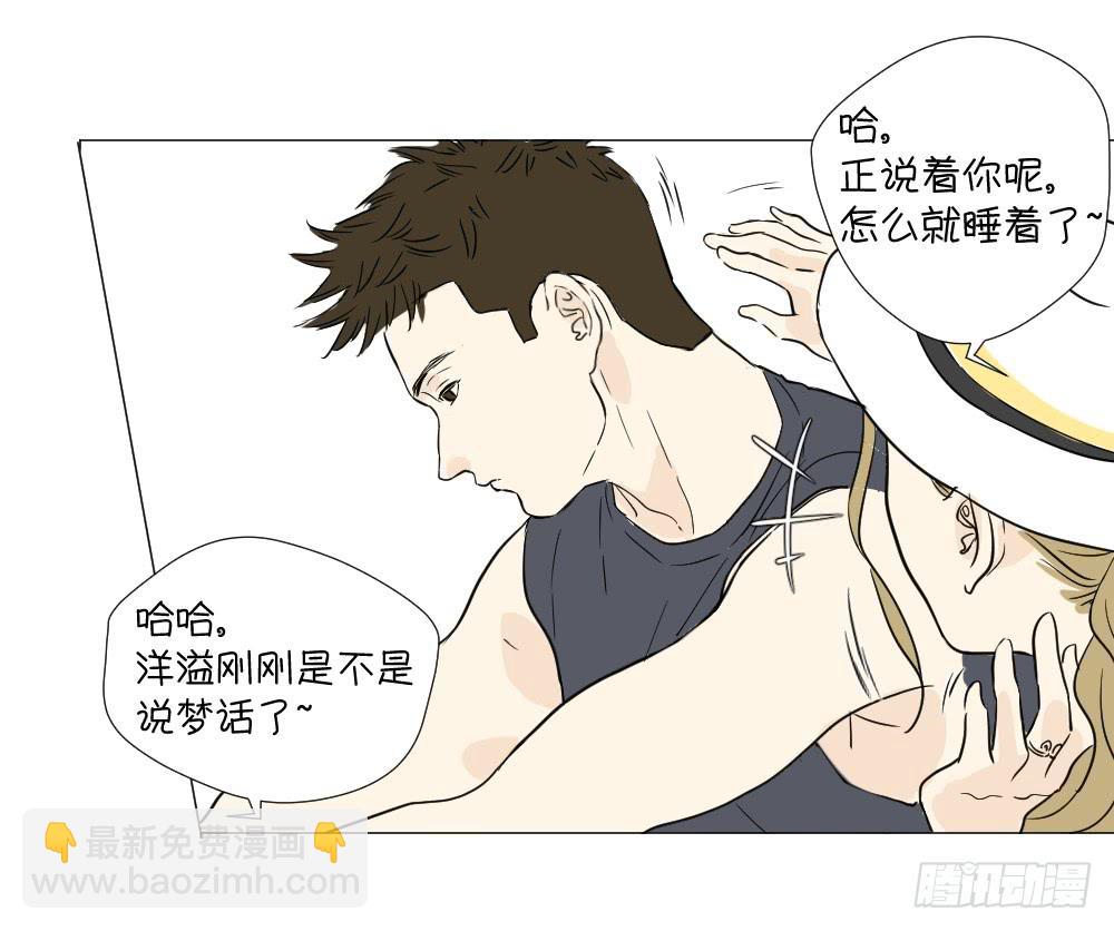 海边（下）-第38话