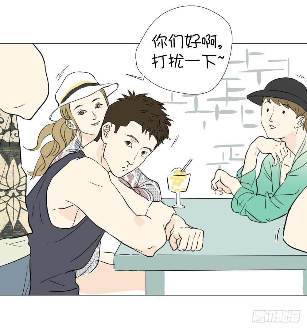 海边（下）-第38话