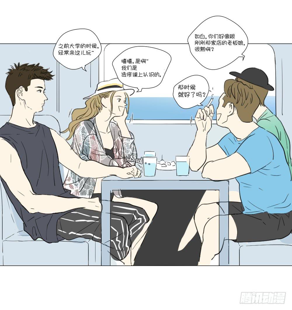 海边（下）-第38话