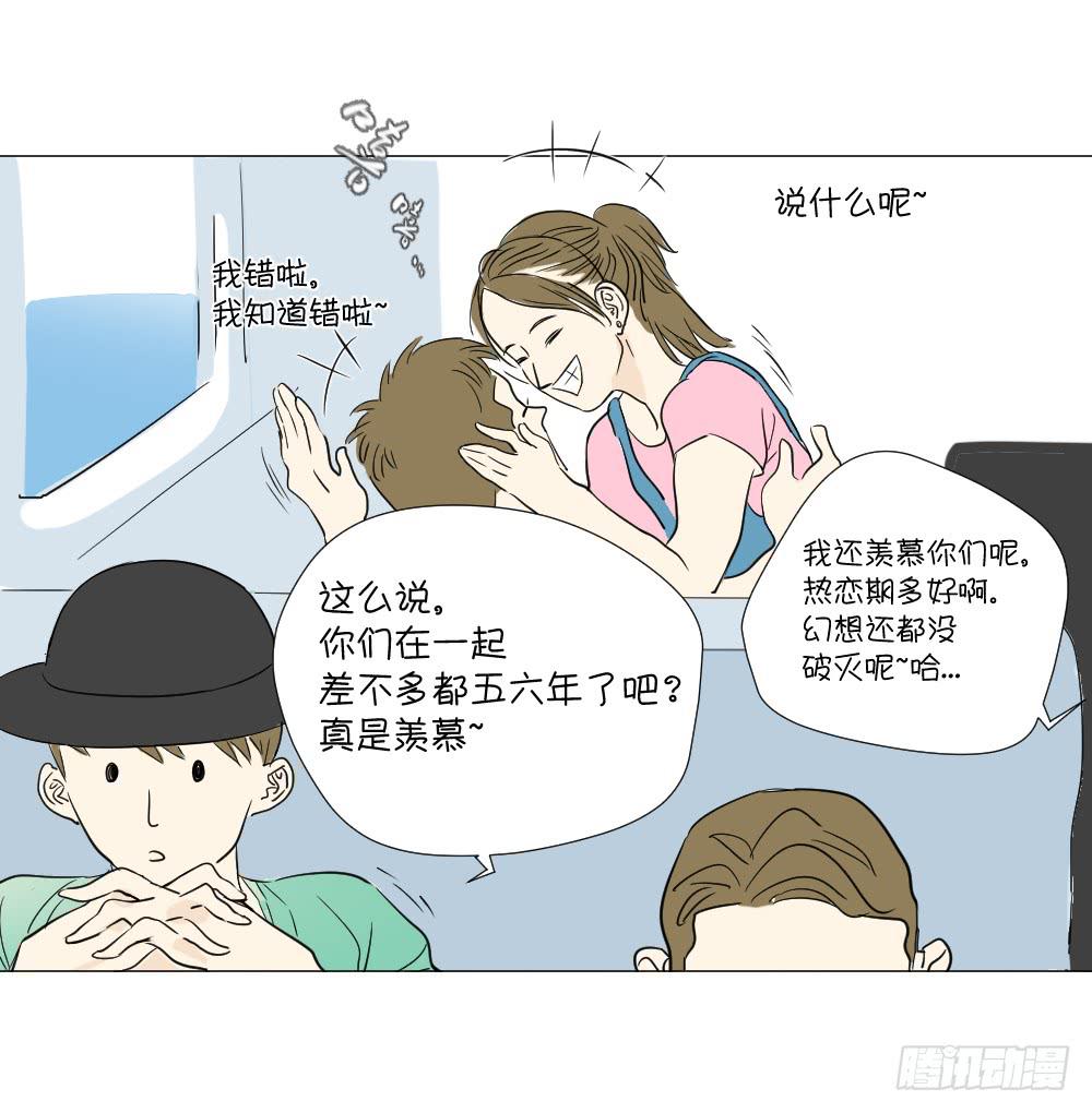 海边（下）-第38话