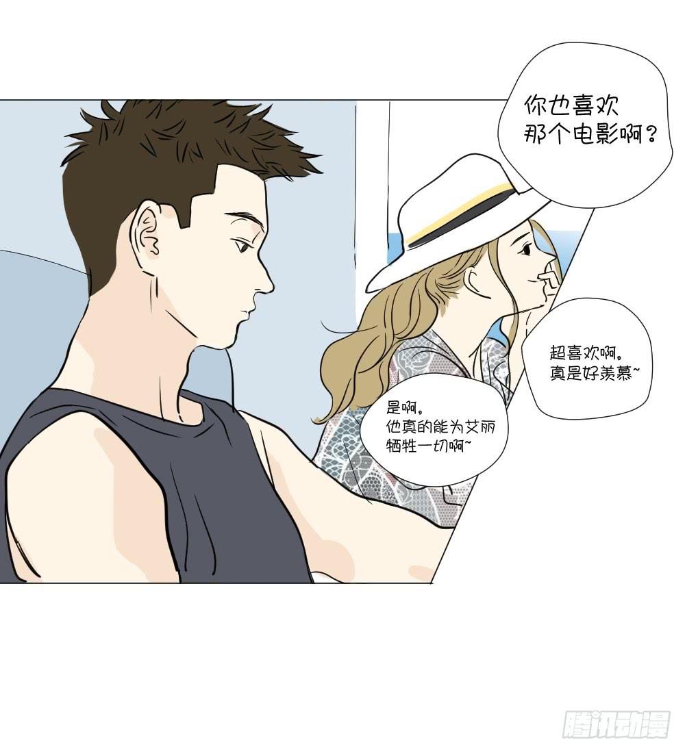 海边（下）-第38话