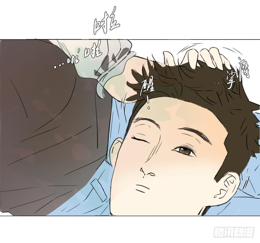 番外&mdash;someday-第40话