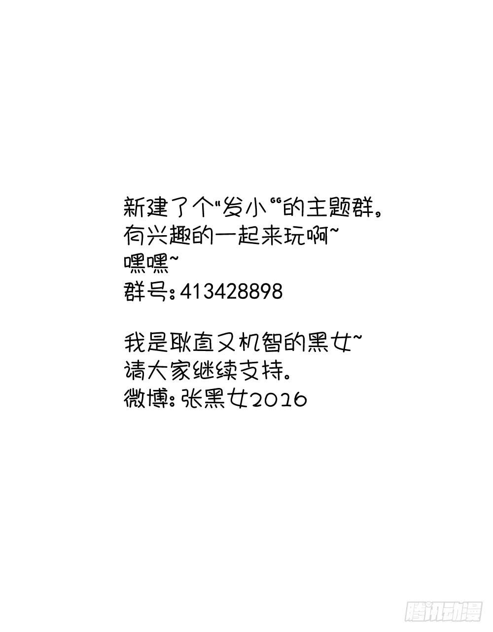 不眠夜（下）-第42话