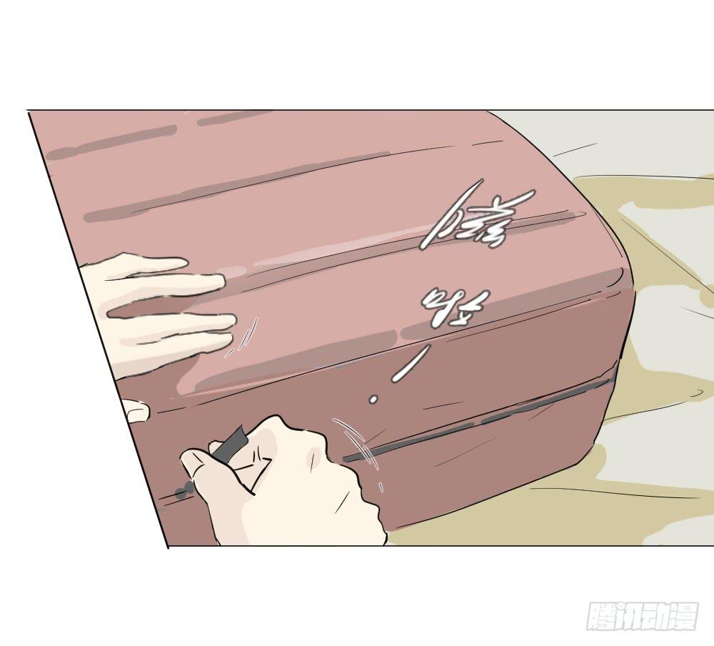 不眠夜（下）-第42话