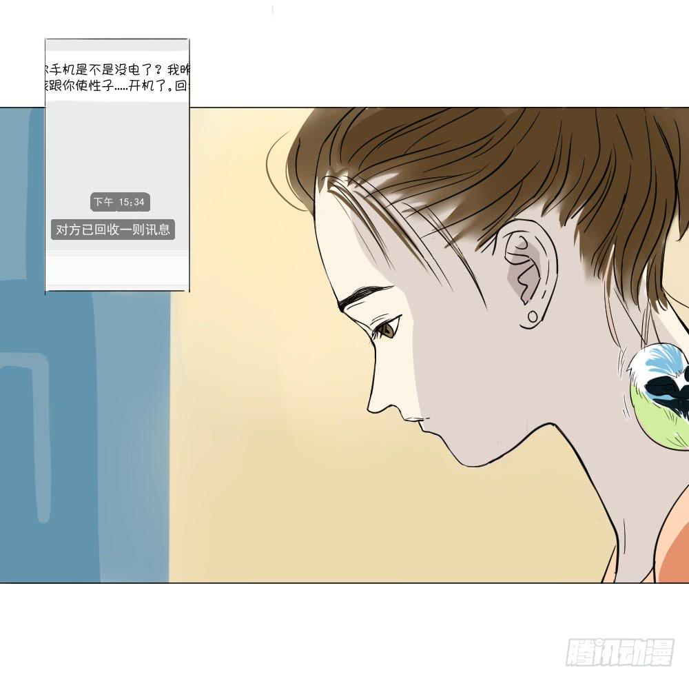 不眠夜（下）-第42话