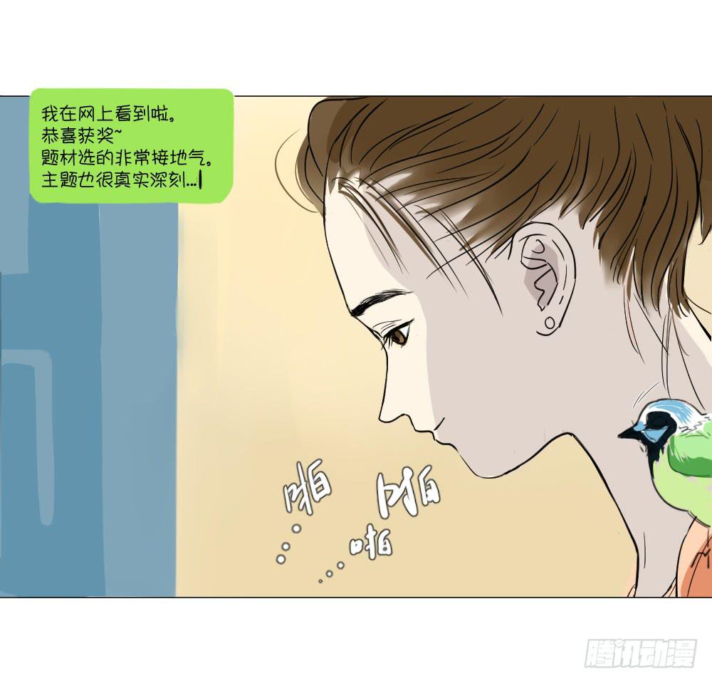 不眠夜（下）-第42话