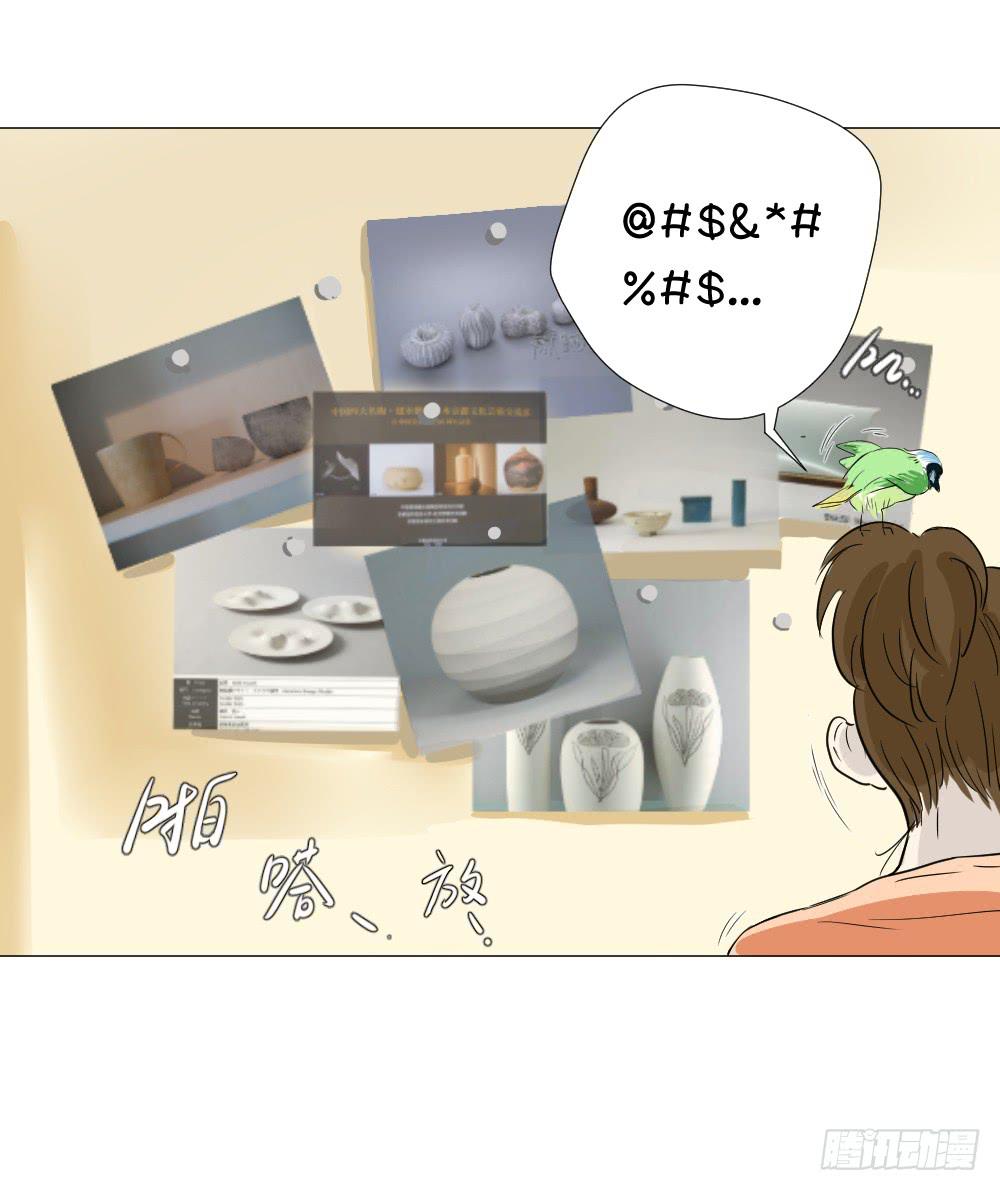 不眠夜（下）-第42话