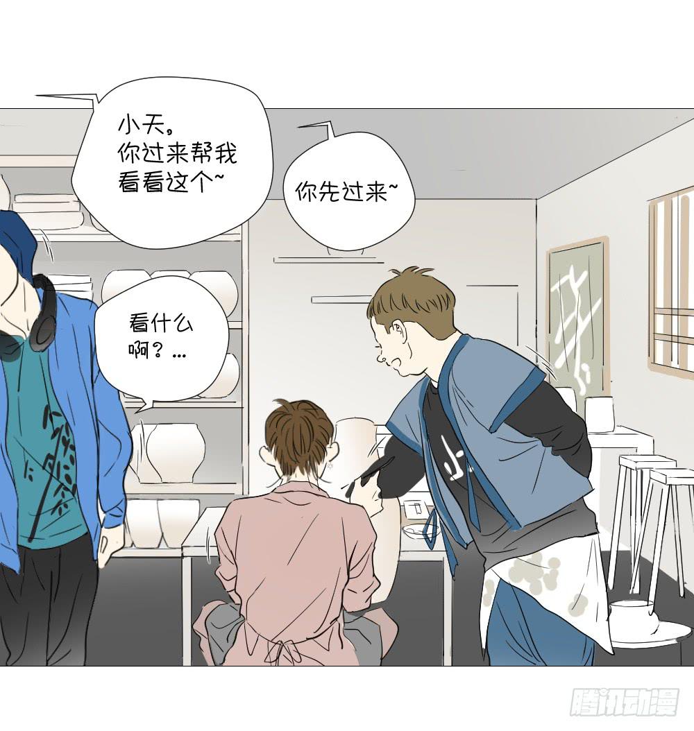 展览（下）-第44话