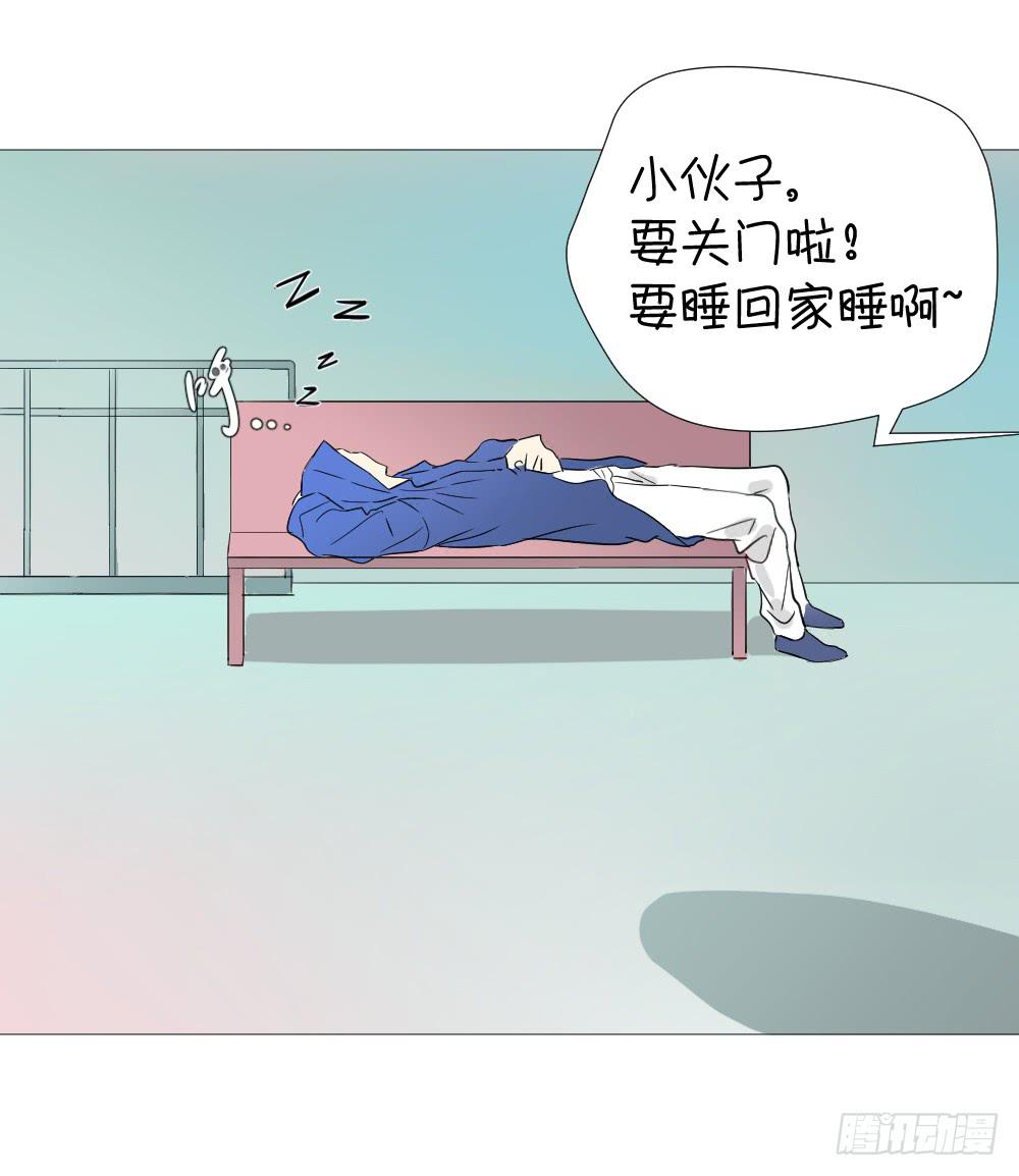 展览（下）-第44话