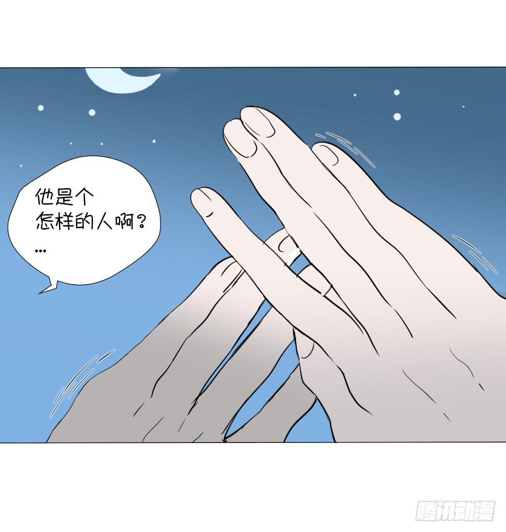 爱与自由（上）-第46话