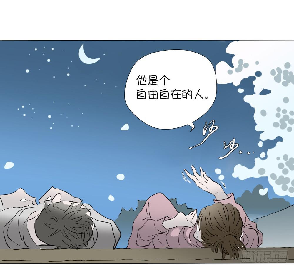 爱与自由（上）-第46话