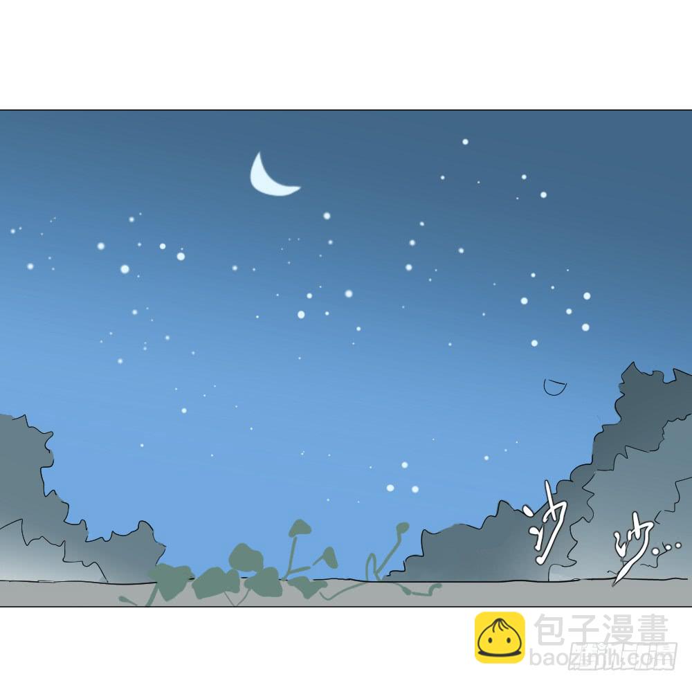 爱与自由（上）-第46话