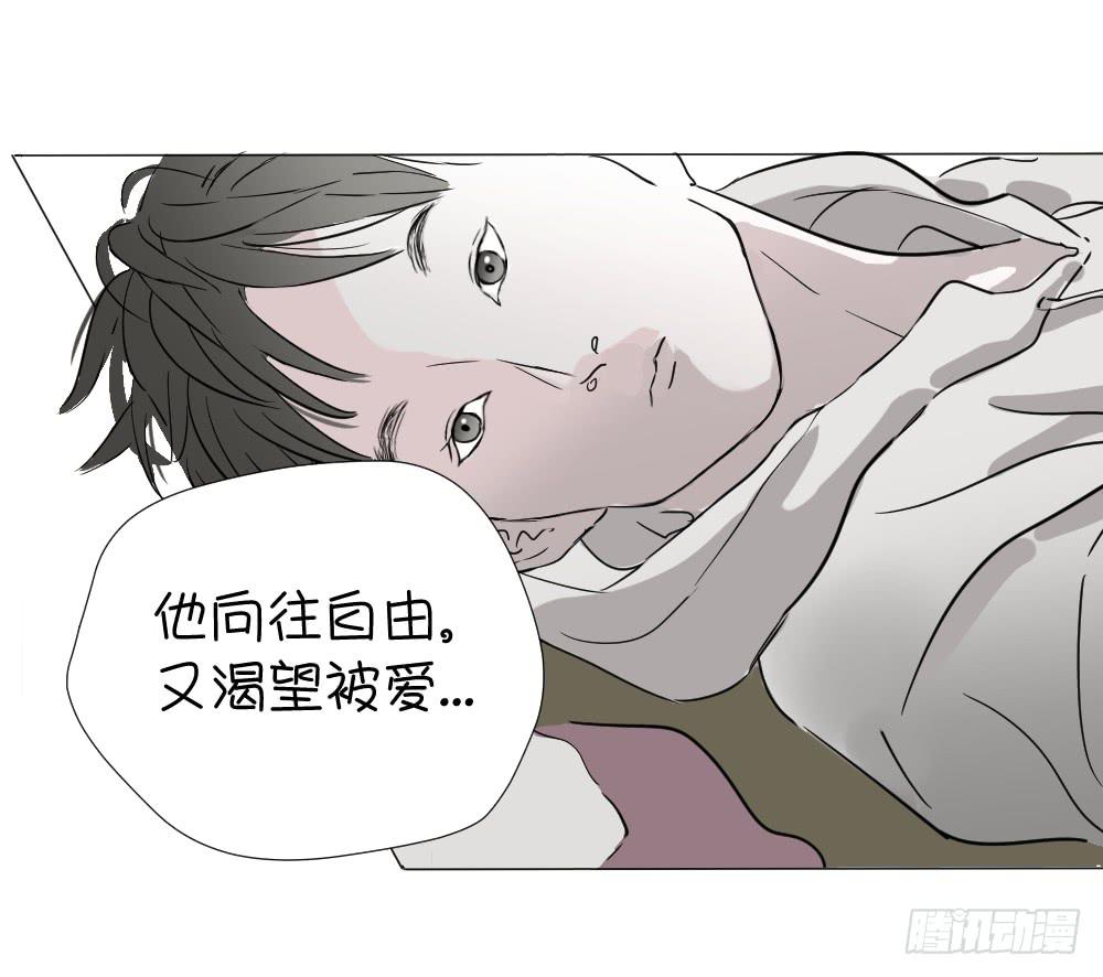 爱与自由（上）-第46话