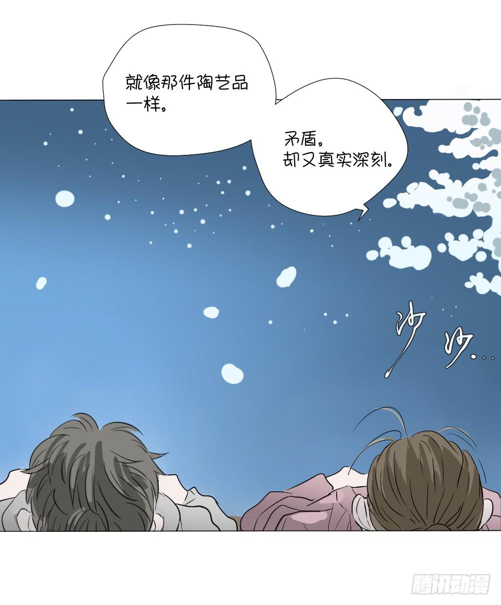 爱与自由（上）-第46话