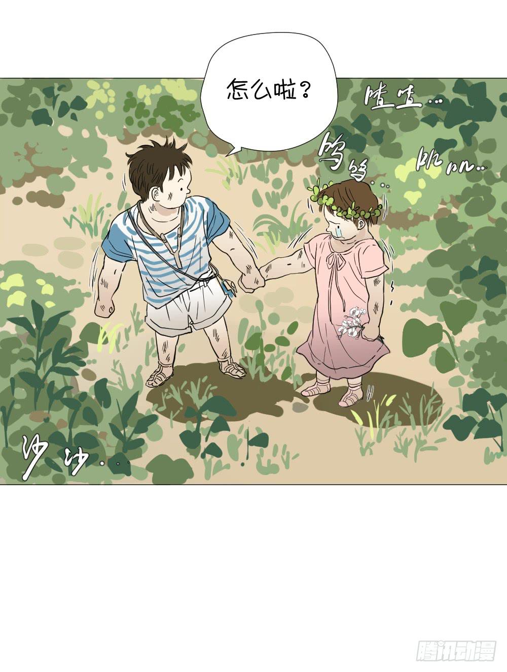 爱与自由（上）-第46话