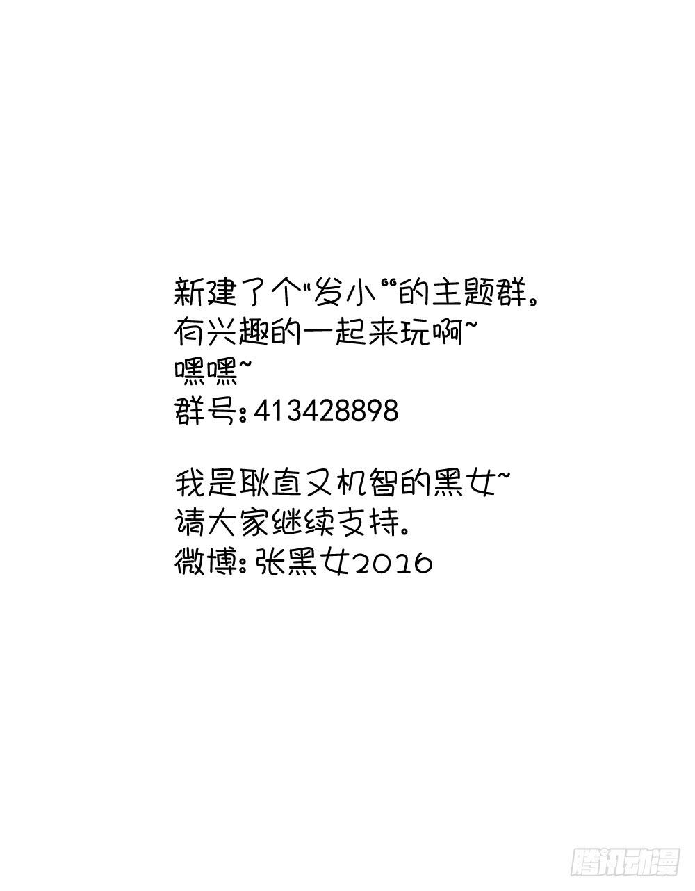 爱与自由（上）-第46话