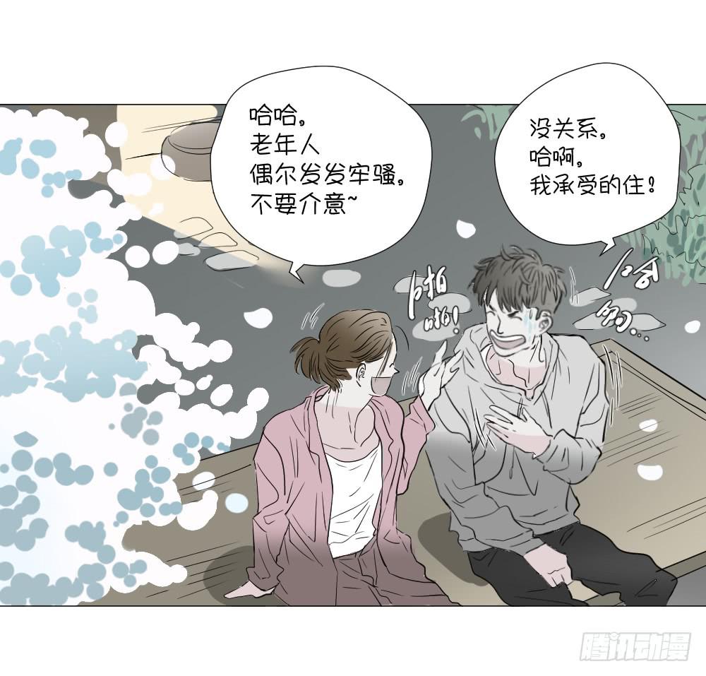 爱与自由（上）-第46话