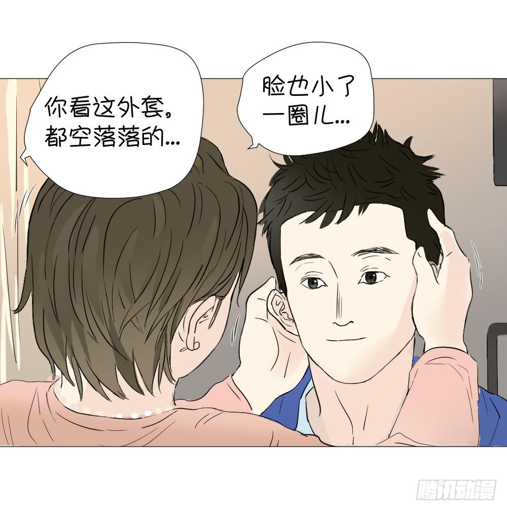 回家（上）-第48话