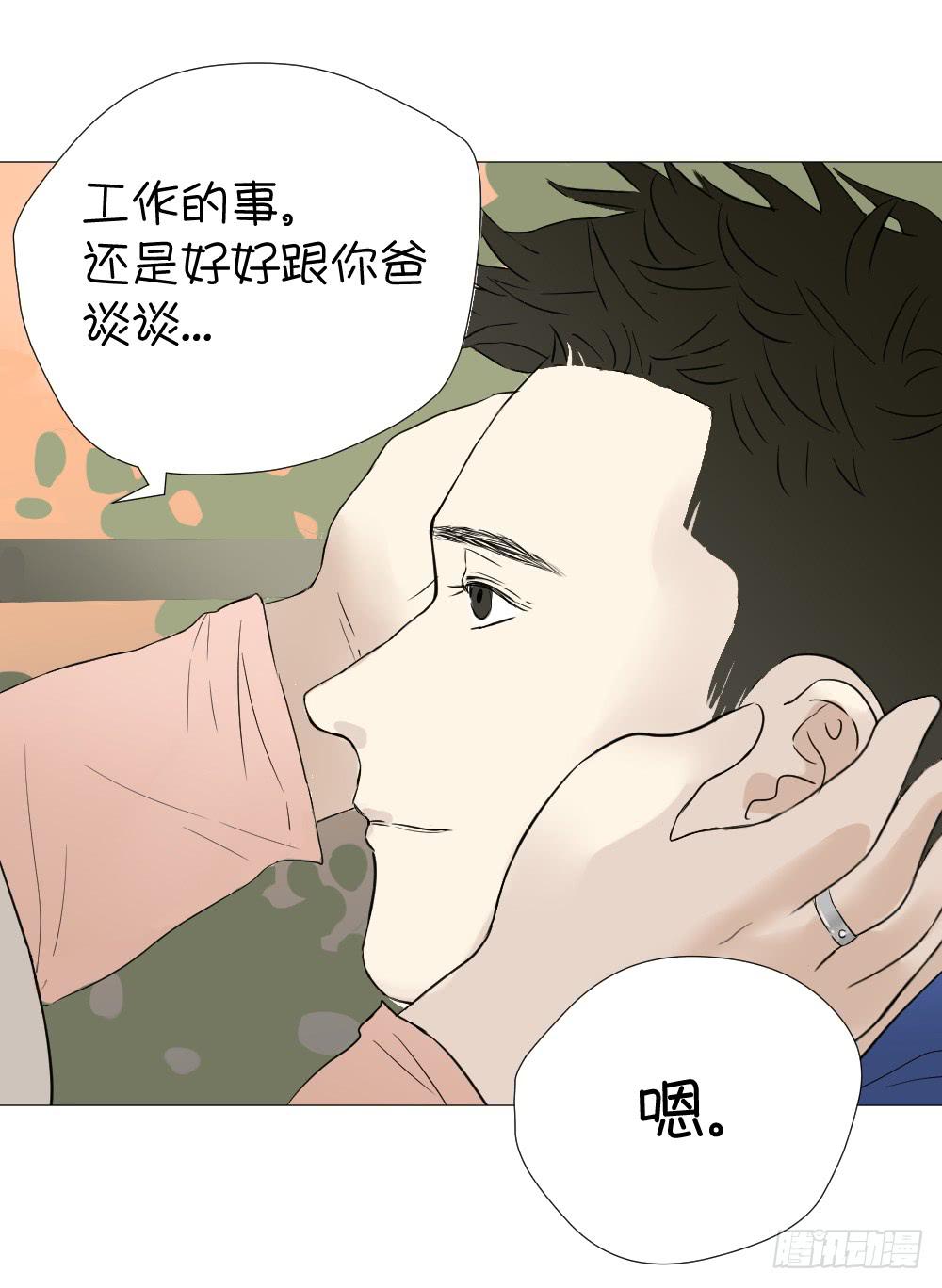 回家（上）-第48话