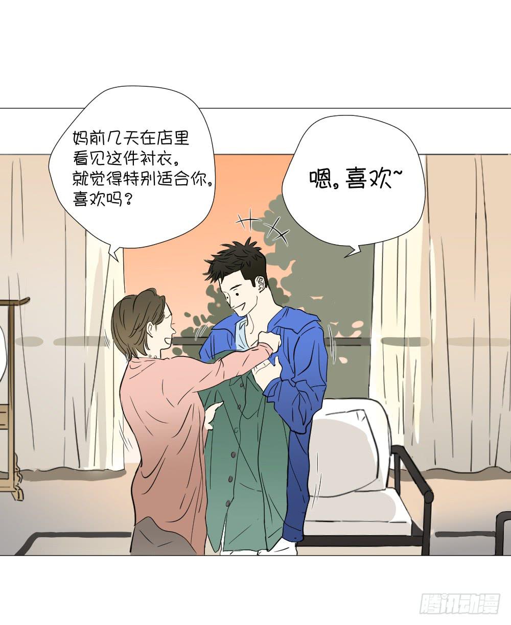 回家（上）-第48话