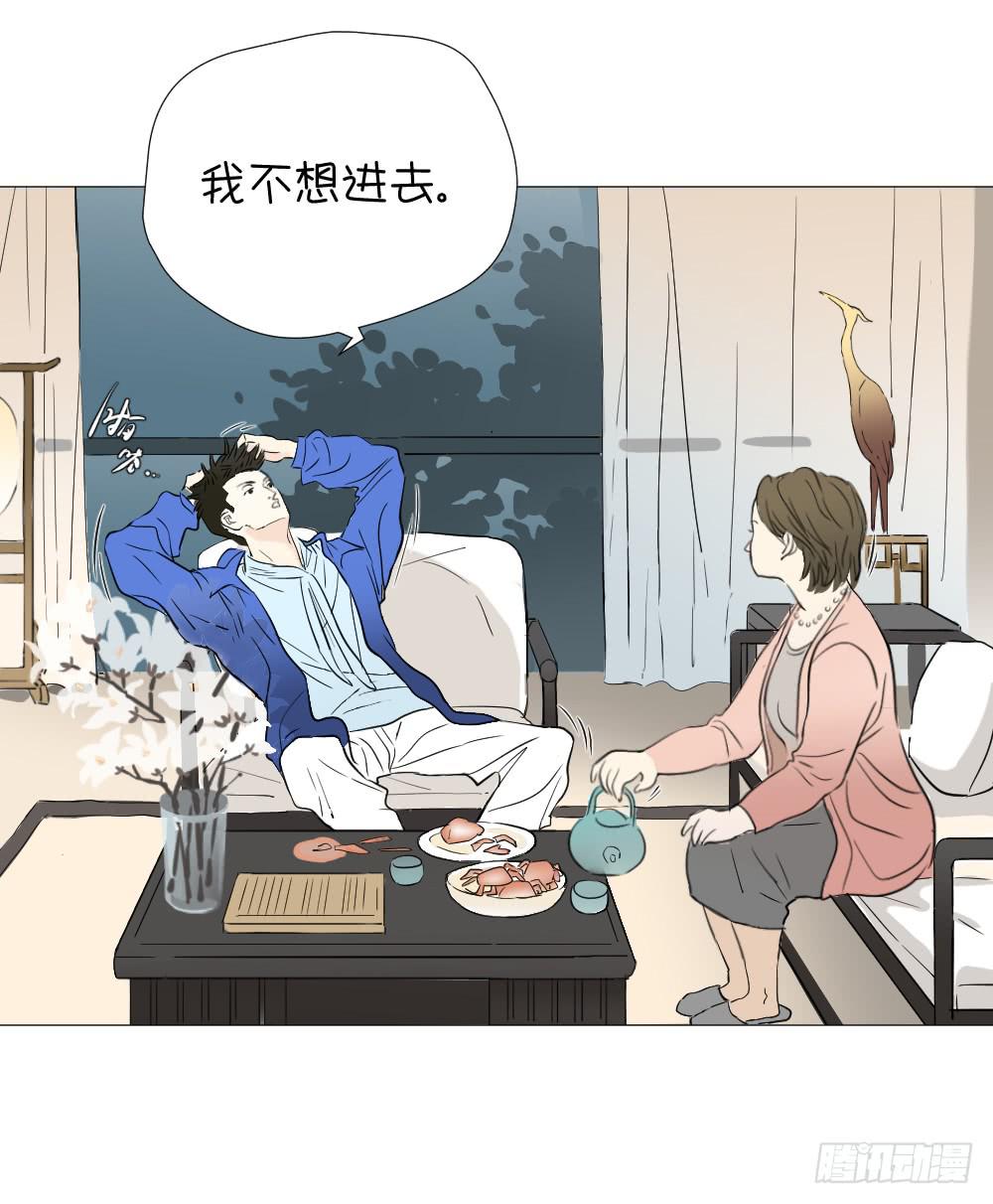 回家（上）-第48话