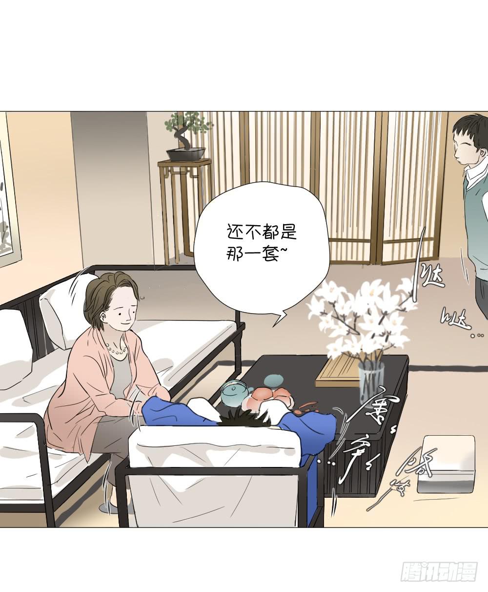 回家（上）-第48话