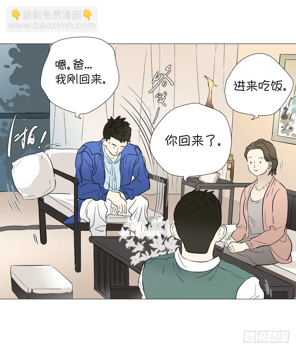 回家（上）-第48话