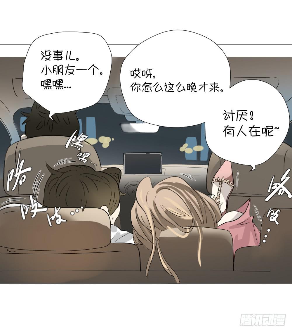 路口(1/2)-第50话