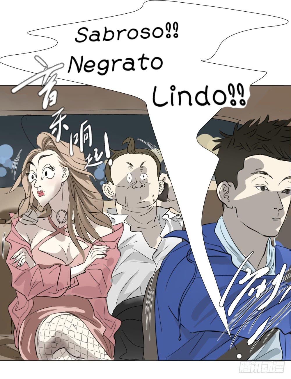 路口(1/2)-第50话