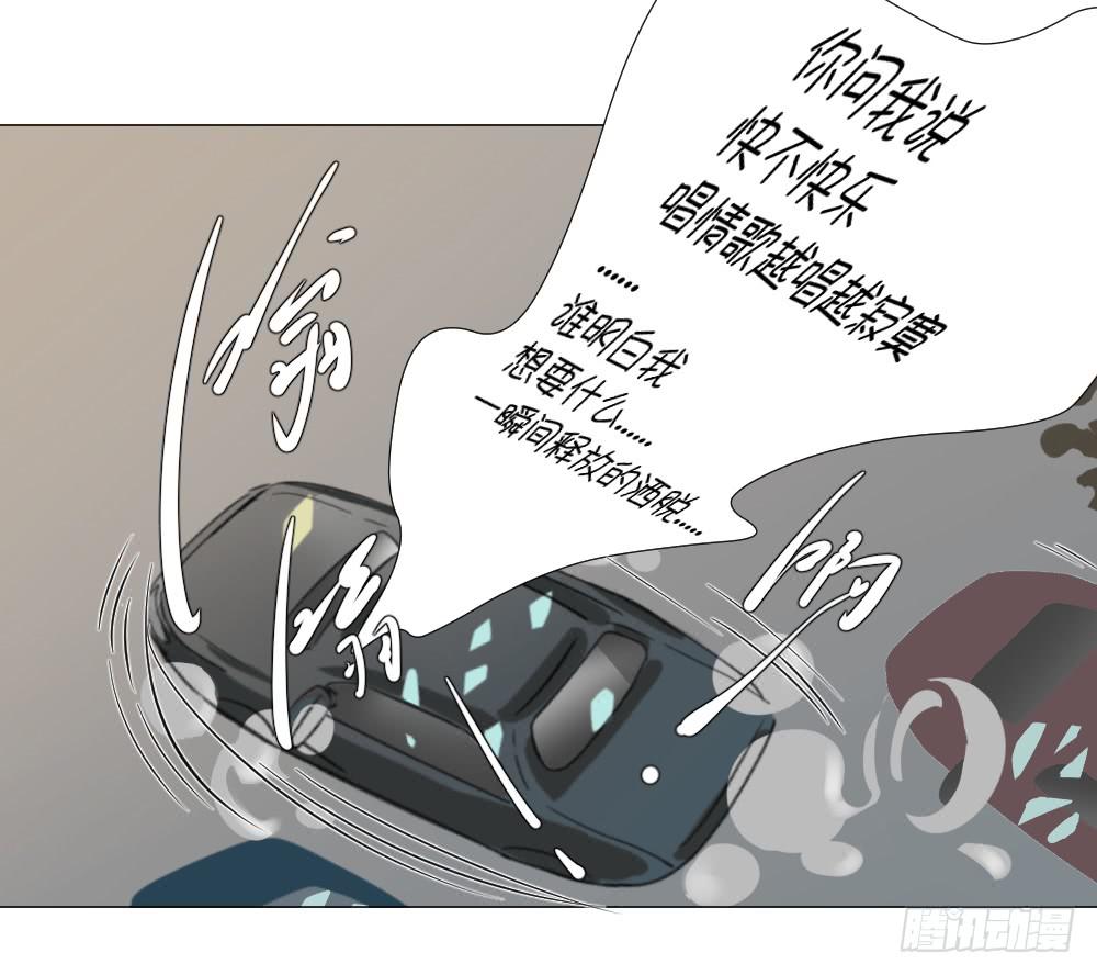 路口(1/2)-第50话