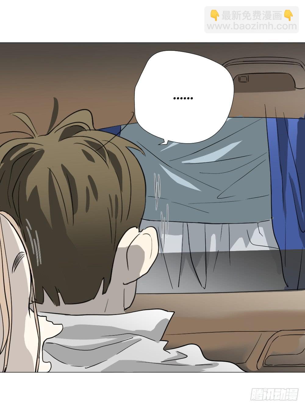 路口(1/2)-第50话