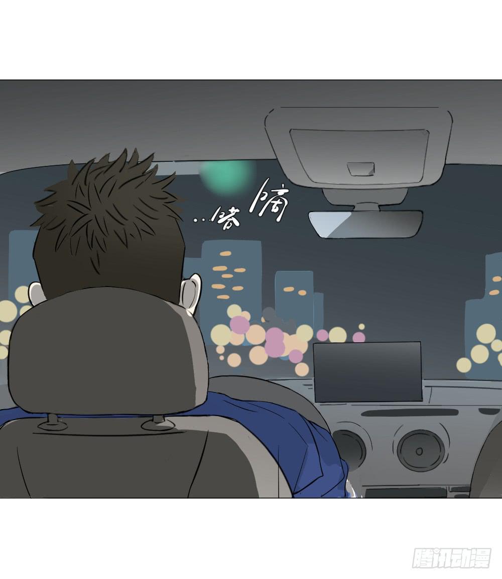 路口(1/2)-第50话