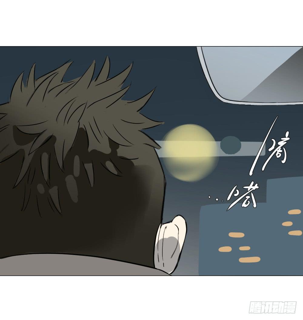 路口(1/2)-第50话