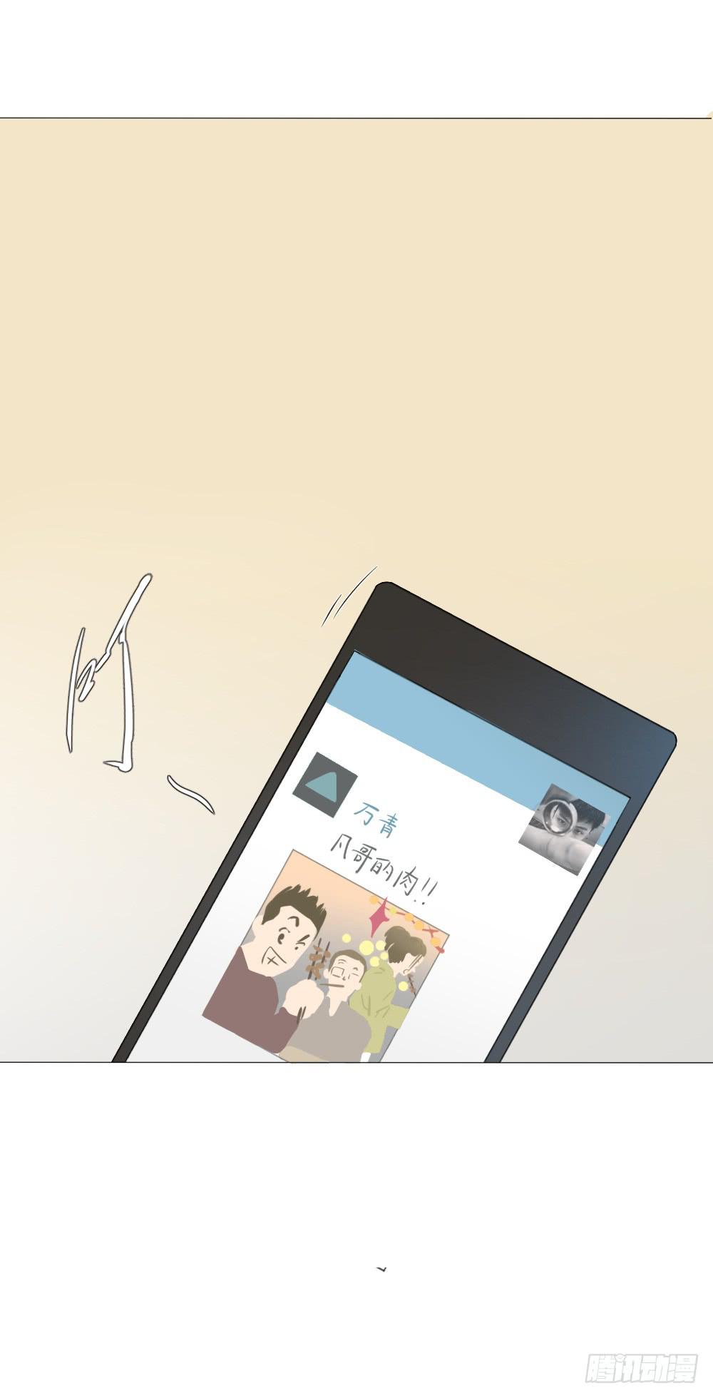 路口(1/2)-第50话