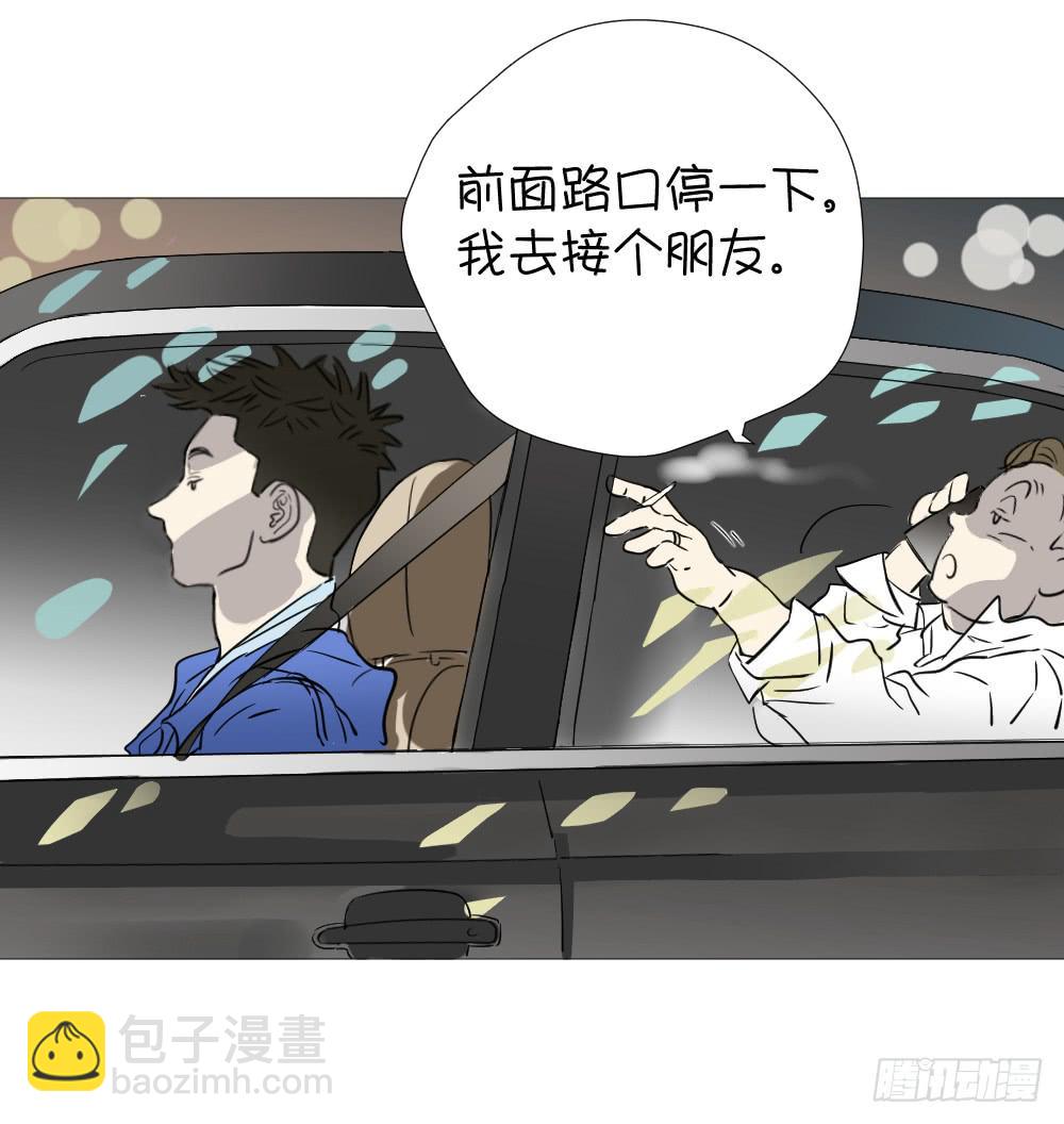 路口(1/2)-第50话