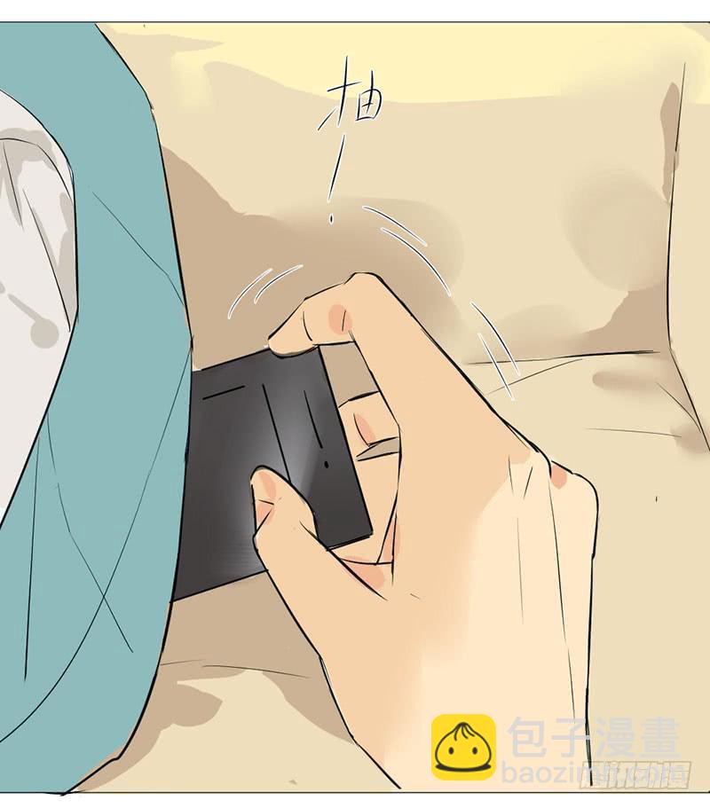 手的正确放法-第8话