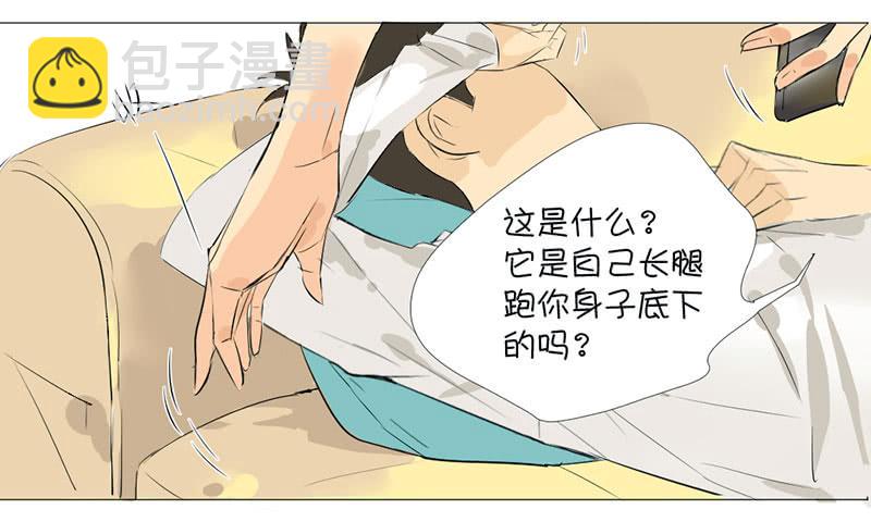 手的正确放法-第8话