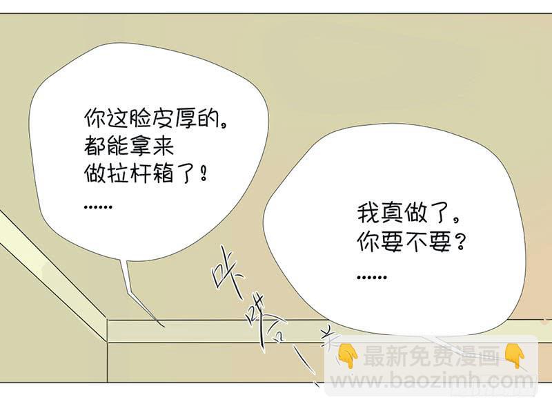 手的正确放法-第8话