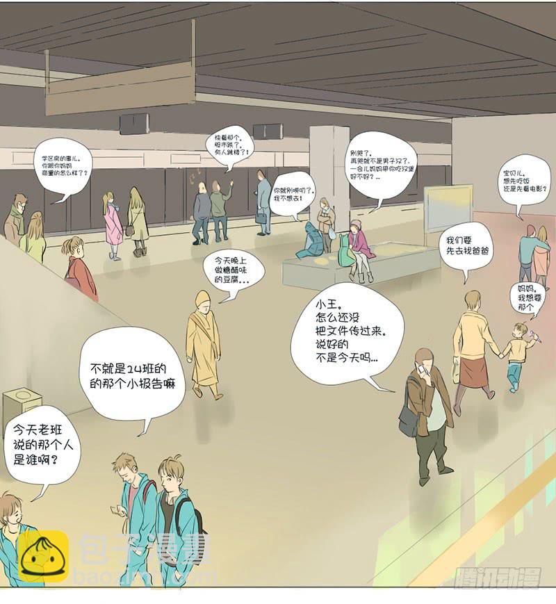 手的正确放法-第8话