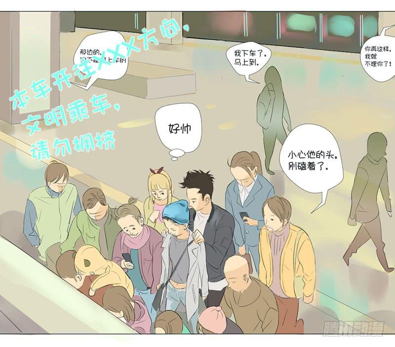 手的正确放法-第8话