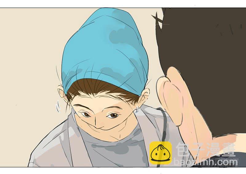 手的正确放法-第8话