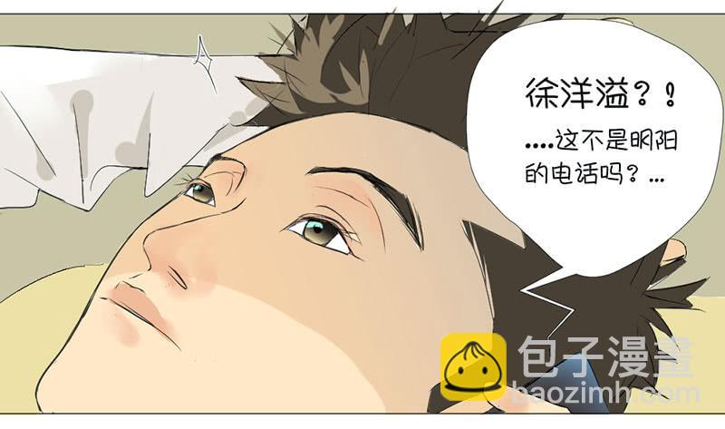 手的正确放法-第8话