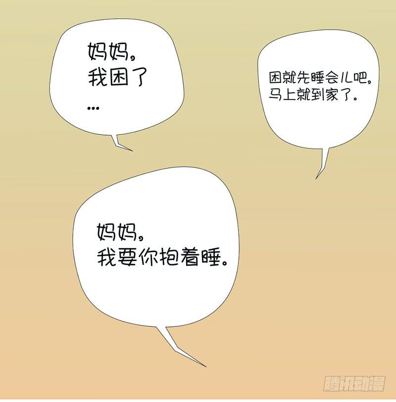 手的正确放法-第8话