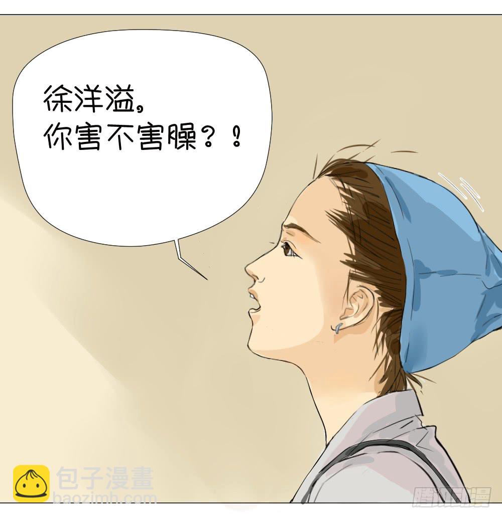 自我取悦与羞耻感-第10话