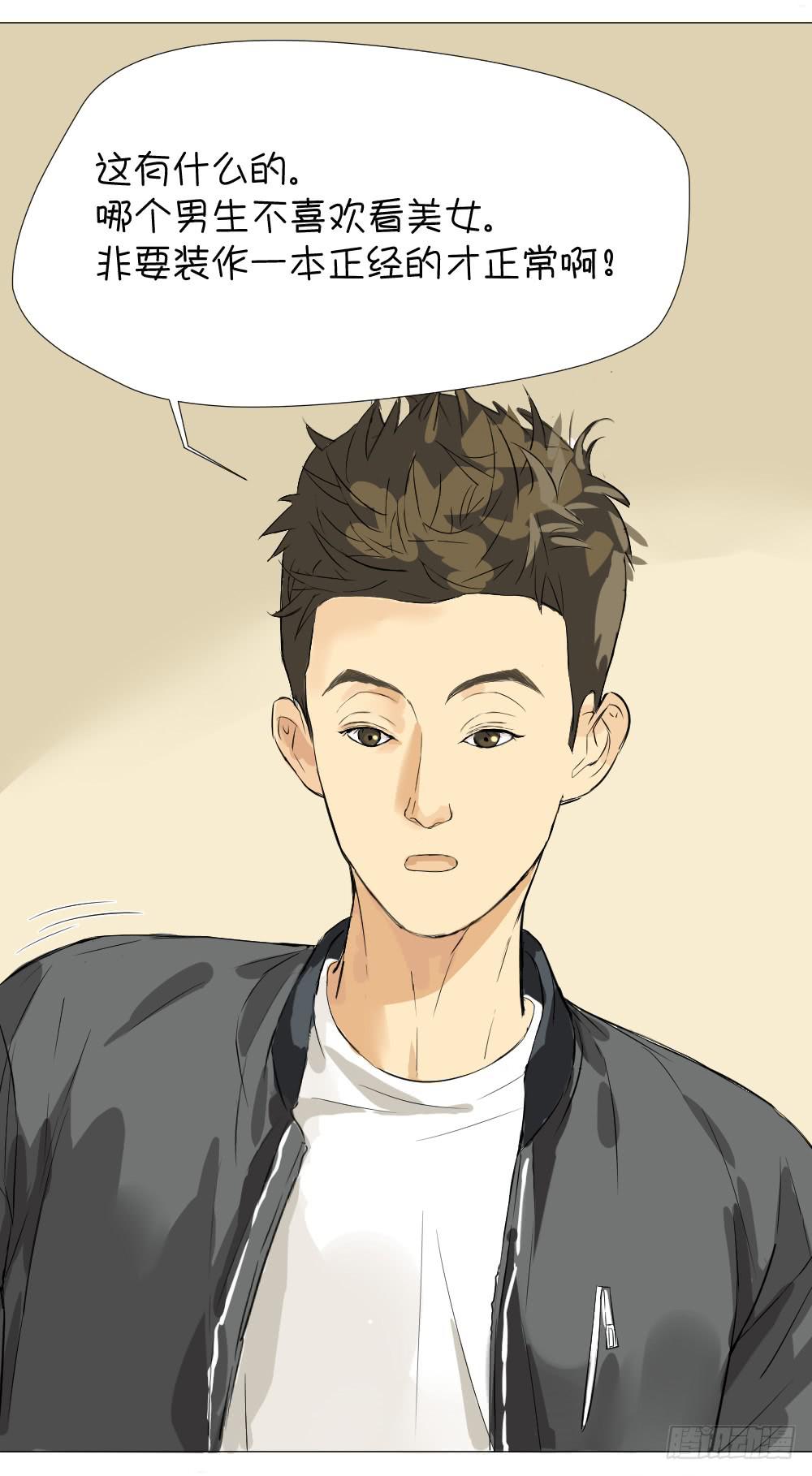 自我取悦与羞耻感-第10话