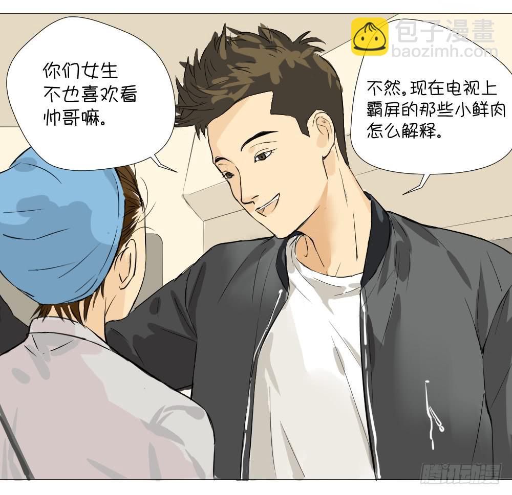 自我取悦与羞耻感-第10话